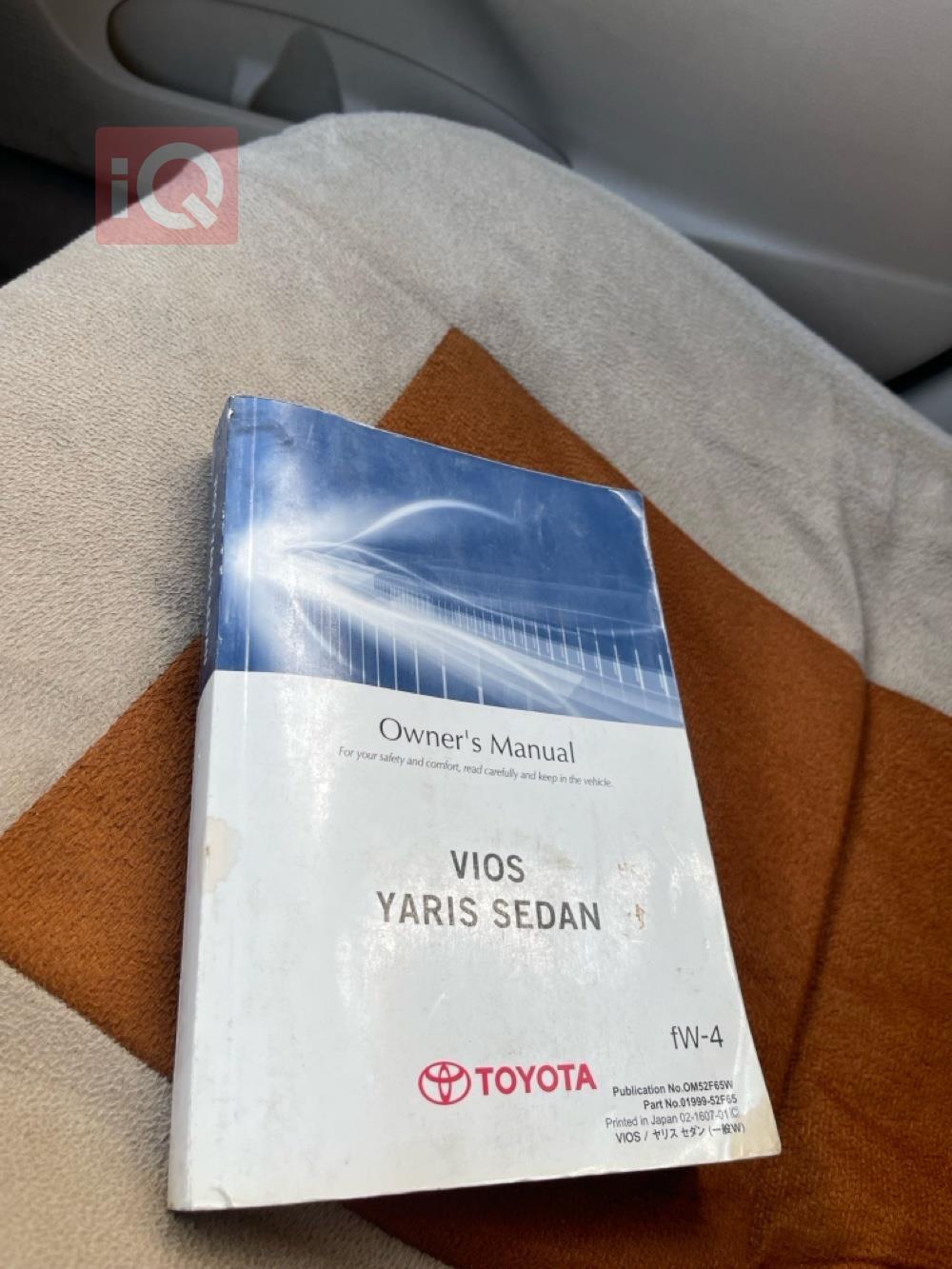 تۆیۆتا یارس